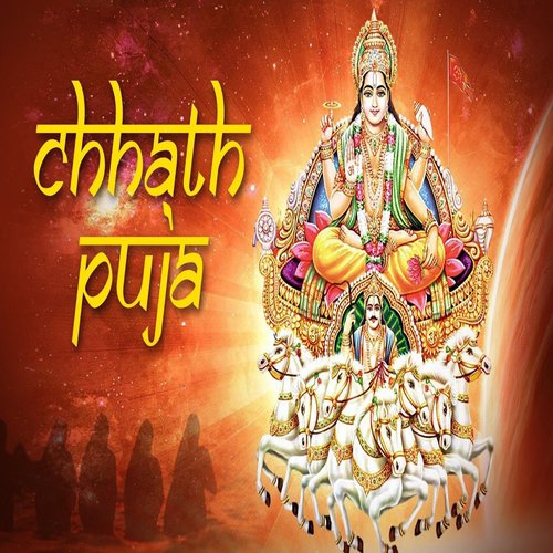 Patna Se Gehua Manga Da - Sudha Kumari, Tripti Shakya, Renuka Sahay, Super Star Bijli Rani