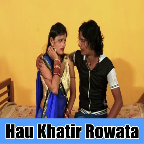 Jhalkata Ujar Odhaniye Me - Biru Badal, Kajal Anokha
