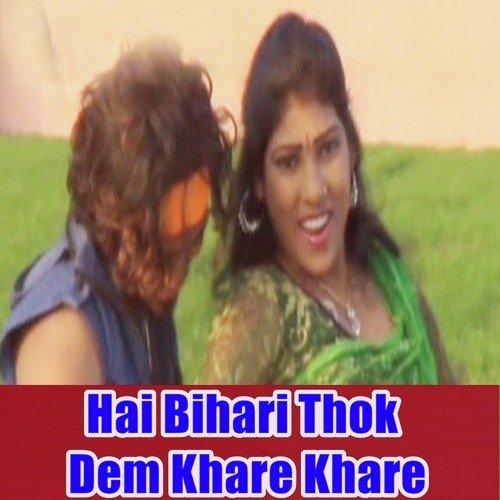 Maleshiya Me Jake Raja Maratara Maza - Diltu Singh, Raja Kasaili