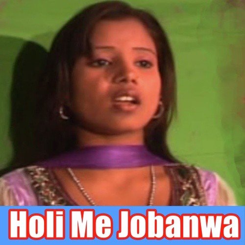 Abki Fagunwa Me Kahe Naa Aila - Lod Mohan