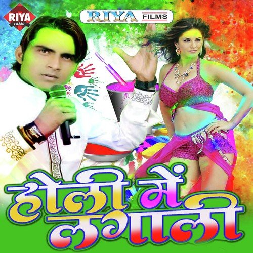 Saat Nadiya Par - Kumar Jitendra