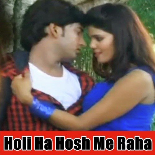 Raja Jan Ja Bidesh - Vivek Bagi, Guddu Kushwaha