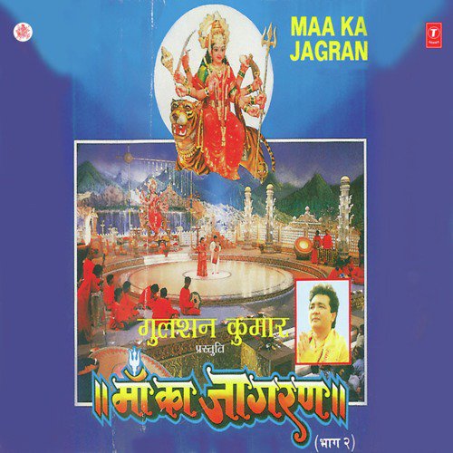 Do Pankh Diye Hote - Anuradha Paudwal, Vipin Sachdeva