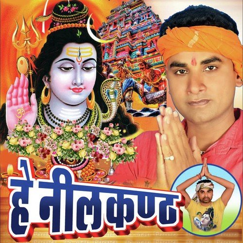 Bhag Se Aawela Pahila Somari - Amit, Kamani, Amit, Kamani