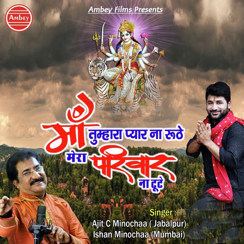 Tumhara Pyar Na Ruthe - Ishan Minochaa, Ajit C Minochaa