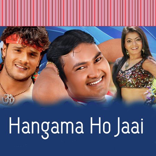 Hilawele Dehiya - Renu Chaudhary