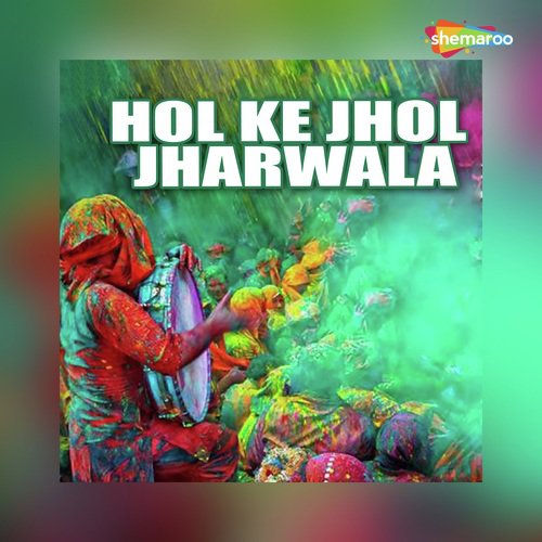 Laukata Laukata - Rashid Ali Khan, Chand Ali Khan