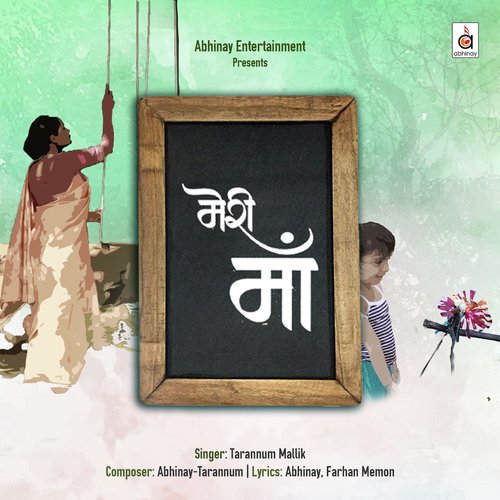Meri Maa - Taraannum Mallik