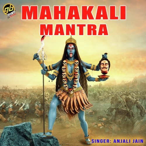 Om Jayanti Mangala Kali - Anjali Jain