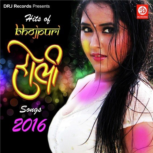 Holi Me Heek Bhar Dal Kk - Sankar Singh