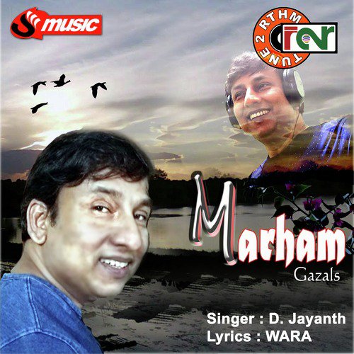 Mujh Ko - D. Jayanth