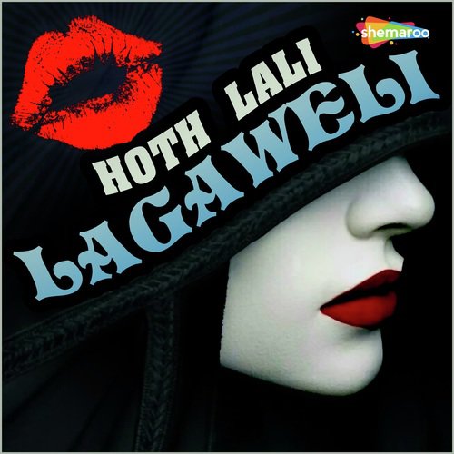 Chumma Ago Mangle Ta - Mahesh Tiwari, Radha Panday