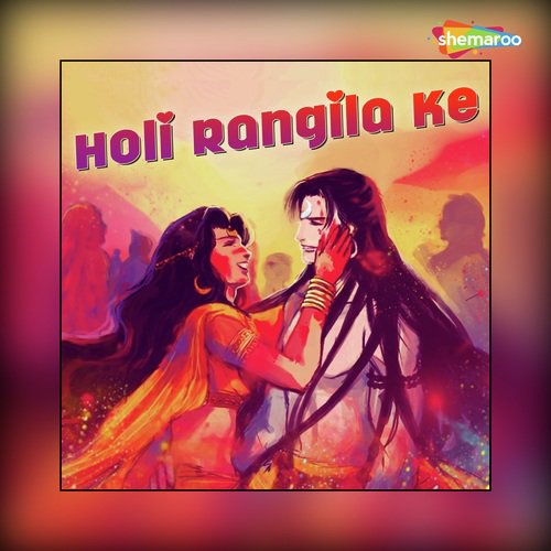 Holi Ke Bahar Ke Maza - Guddu Rangila