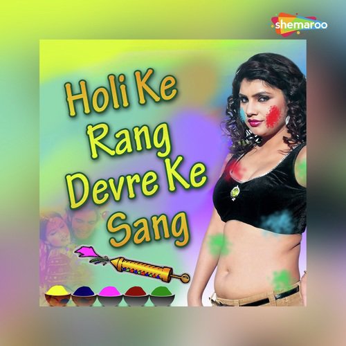 Holi Me Choli Ke - Umesh Utpati
