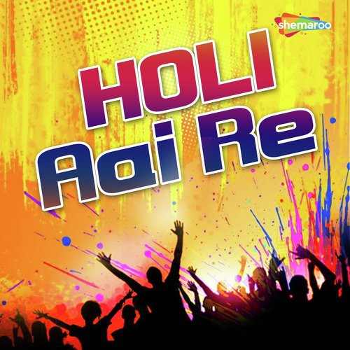 Chadhal Ba Holi - Dimpal Singh Kawya, Guddu Rangila