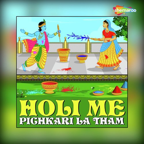 Jab Se Chadhal Bate Holi - Vinay Dularua, Rakesh Singh