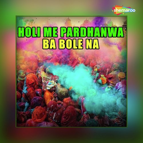 Holi Me Saiya Ji Khele Na Aele - Abhisheak Singh, Sweta Singh