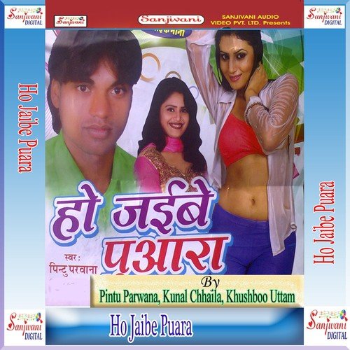 Raura Ta Gayli Deharadun Kamay - Pintu Parwana, Kunal Chhaila, Khushboo Uttam
