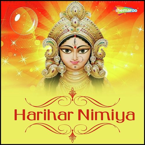 Hariyar Nimiya Ke Pat A Mai - Gautam Tiwari, Khushboo Tiwari