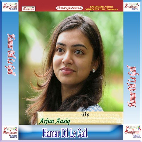 Bsnl Se Tor Bhabhi Bole Le   1 - Arjun Aasiq