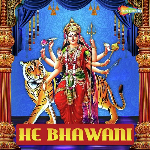 Mai Ke Mahima Je Ho Jai - Punit Bihari, Poonam Panday