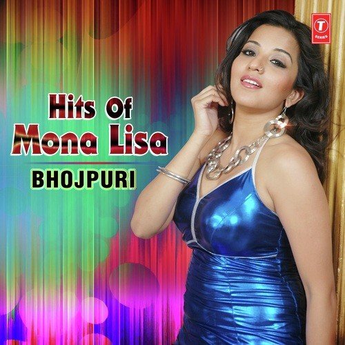 Aaj Aile Humaar Dildar - Baiju-Vansi