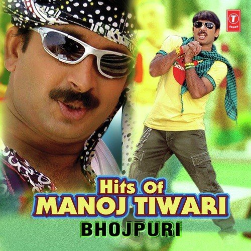 Odiniya Pe Hamar Naam Likh D - Laal Sinha