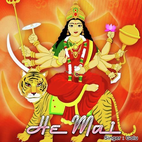 Tohar Saiy Ke Naukariya - Golu