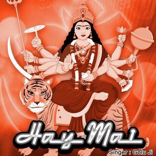 Bhinjeli Sato Bahiniya - Golu Ji