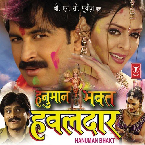 Thana Se Badhiyan Taadi Khana - Chandra Bhushan Pradhan