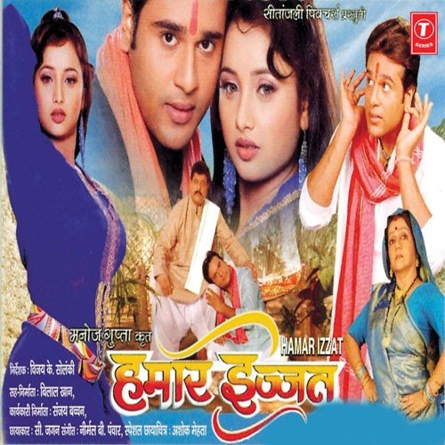 Aisan Kasai Baade Re Maai - Chandra Bhushan Pradhan