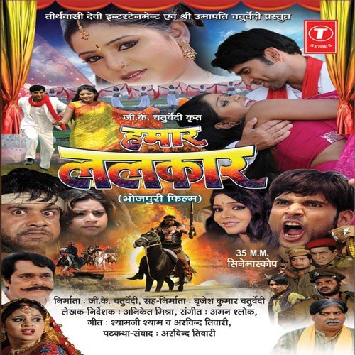 Humra Ke Kahe Tadpave La Sawariya - Arvind Tiwari