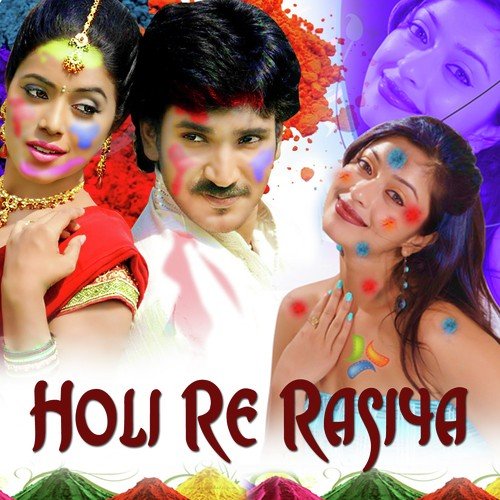 Fagun Mahina Rahe - Mukesh Pandey