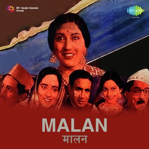 Shyam Na Ab Tak Aaye - Shyam Babu Pathak