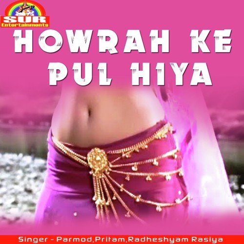 Saket Chahi - Parmod, Pritam, Radheshyam Rasiya