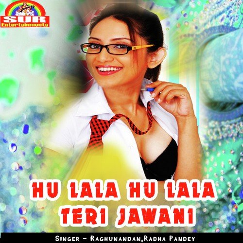Hu Lala Hu Lala Tu Hamar - Raghunandan, Radha Pandey