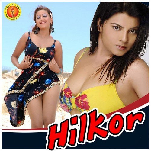 Garma Garam Jilebi - Monoj Mishr