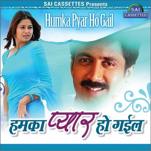 Marab Dheere Se - Gulam Savar, Uday Narayan, Sunita