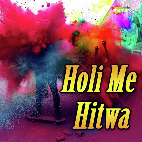 Bakri Raheli Udas - J.P. Tiwari, Khushboo