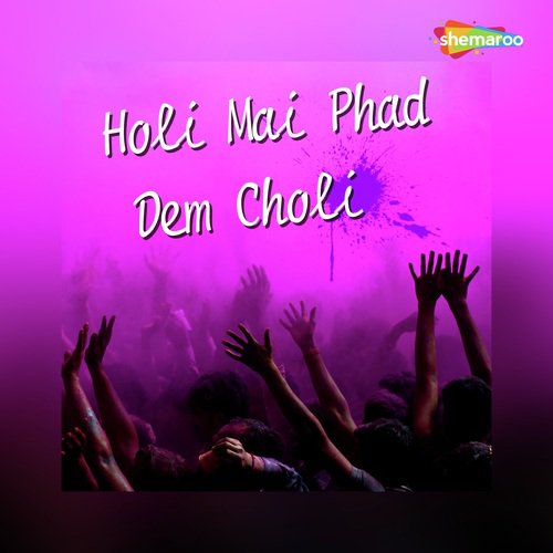 Holi Aail Man Baurael - Papu Lal Premi