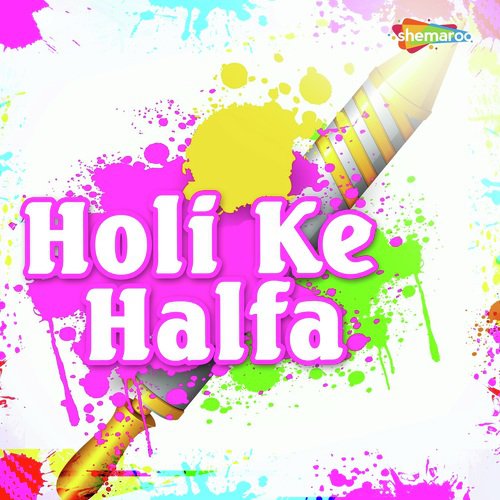 Dal Delas Bhitari - Sudarshan Yadav, Ravindra Dube