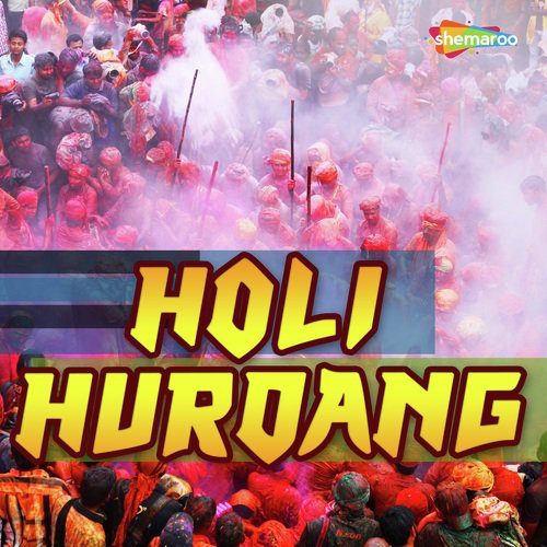 Baliya Me Yadav Ji - Hemant Harjai