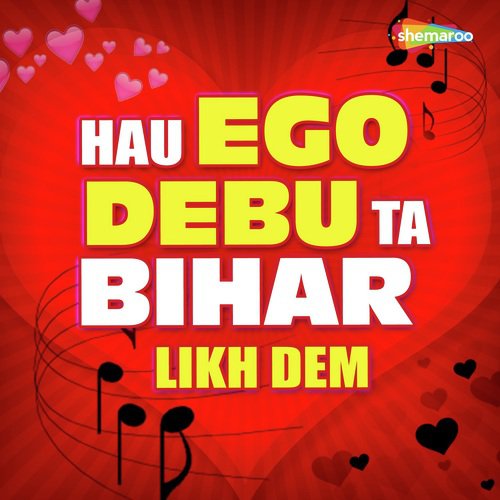 Pyar Kake Hamra Se - Sashi Kumar