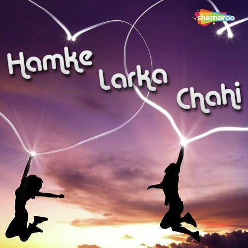 Duara Suta He Raja - Raja Babu, Arya Sinha