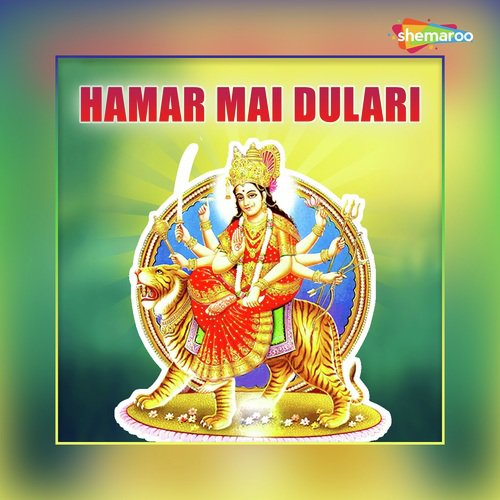 Ham Ta Pujile Charnwa - Susil