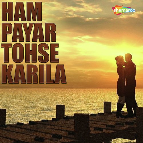 Dhar Ke Dasawe - Various Artists