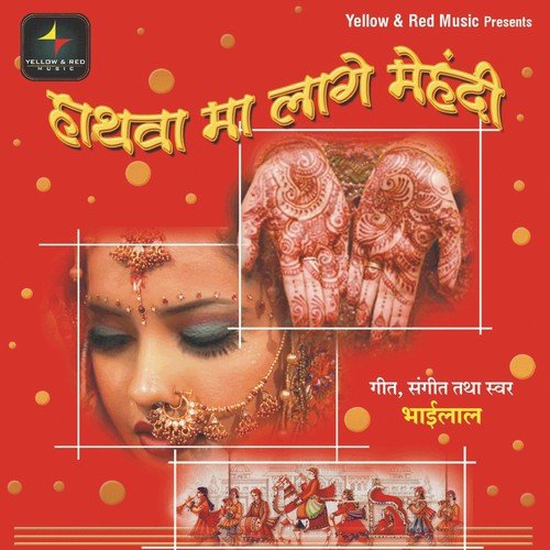 Hanthwa Ma Aaj Lage Mehndi - Bhailal, Bobby Dutta