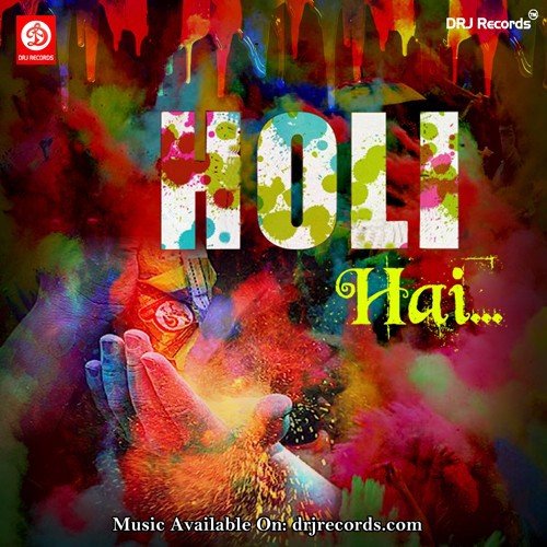 Bada Rangbaj Bane Hamar Saiyan - Various Artists