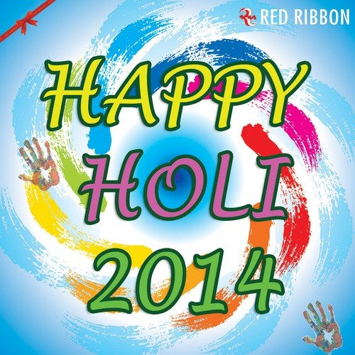 Hum Jaeehe Mulkawa - Various Artists