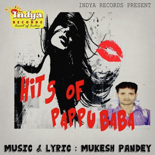 Bhauji Wala Kasra Ke - Various Artists